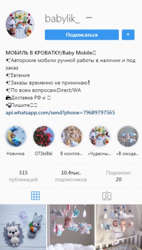 @babylik_ (магазин мобилей в кроватки)