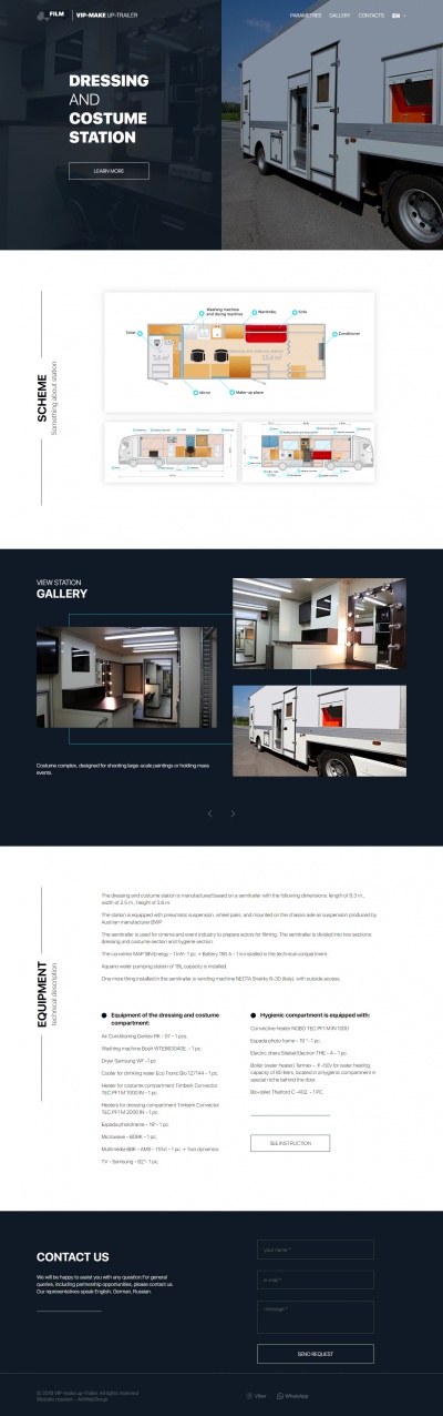 Авто трейлеры для кинематографа