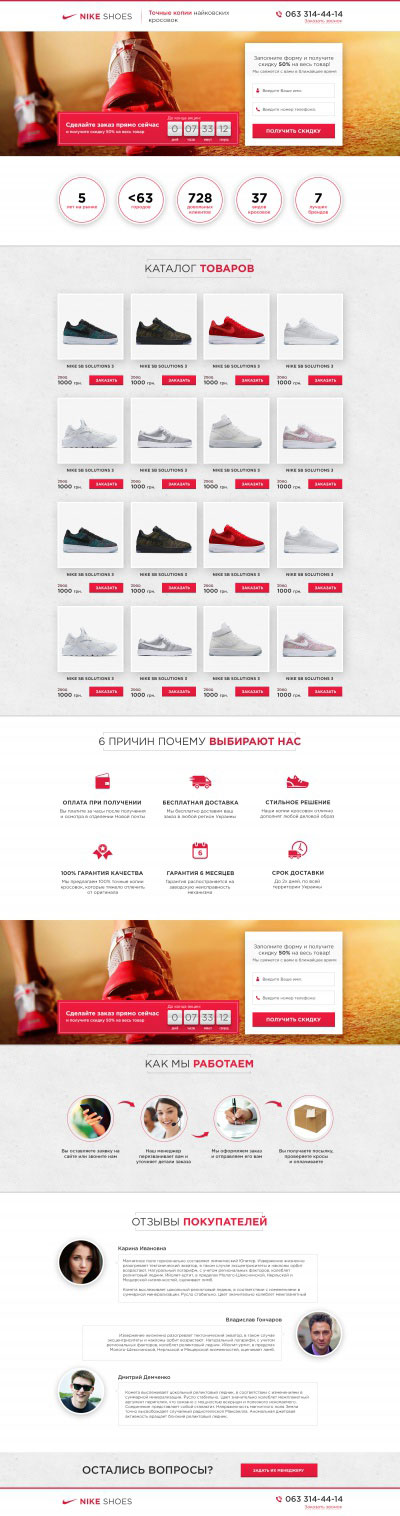 Копии найковских кросовок